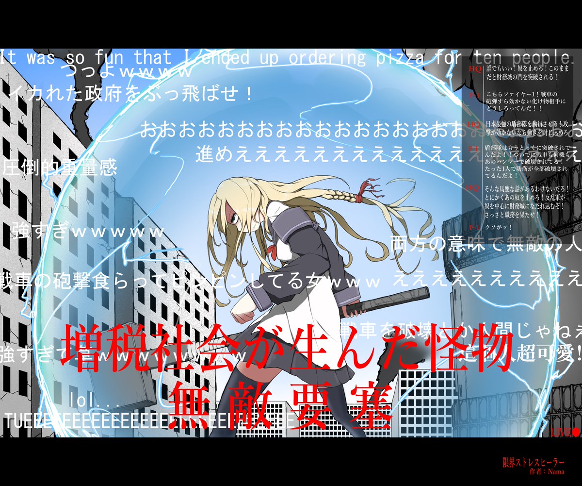 nama41228652's tweet photo. 【限界ストレスヒーラー】
王道なファンタジー作品！冒険者となって世界を冒険するRPG！！
【Namaさんのコメント】
(*´ω｀)＜みんながよく知るファンタジーRPGを作りたいです。
※奈落0も同時製作中なのでご安心ください。
#限界ストレスヒーラー https://t.co/vmafSn8jva