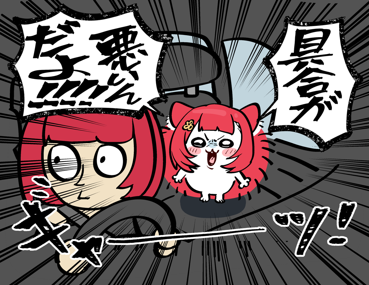 wujurana's tweet photo. #ねこたぺすとりー https://t.co/kDzz3XVyiO