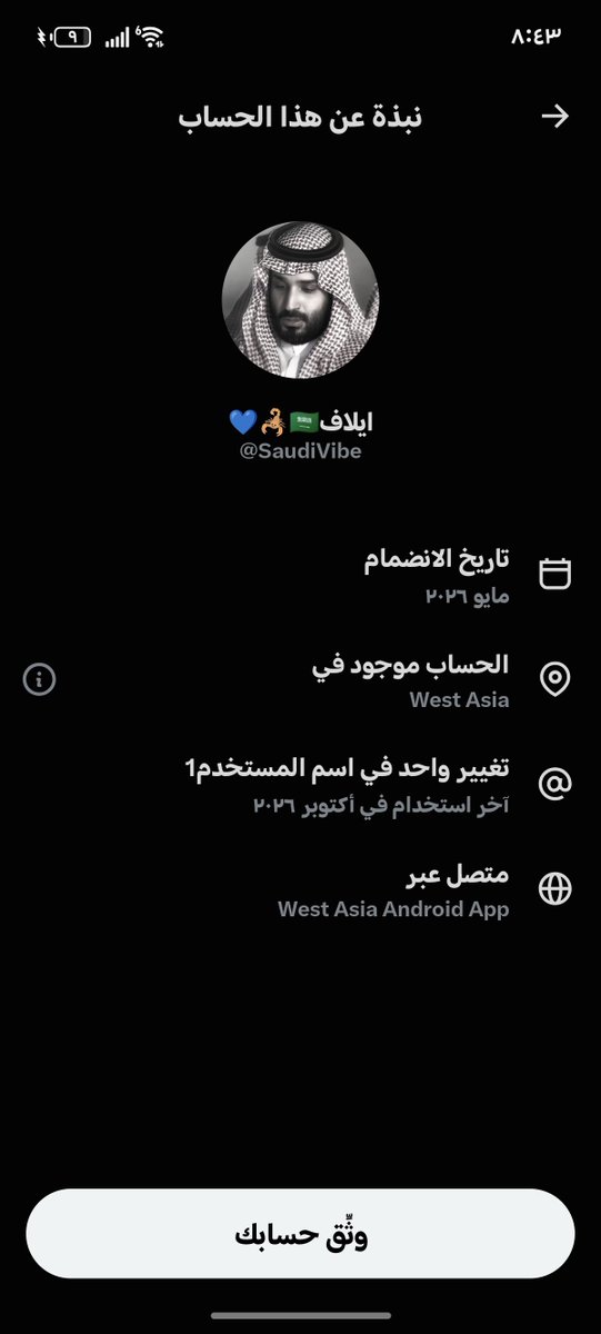BDLRDWOD's tweet photo. كمل كمل مصدقيك part 2 😂😂😂😂 https://t.co/OQxrzTxVcW