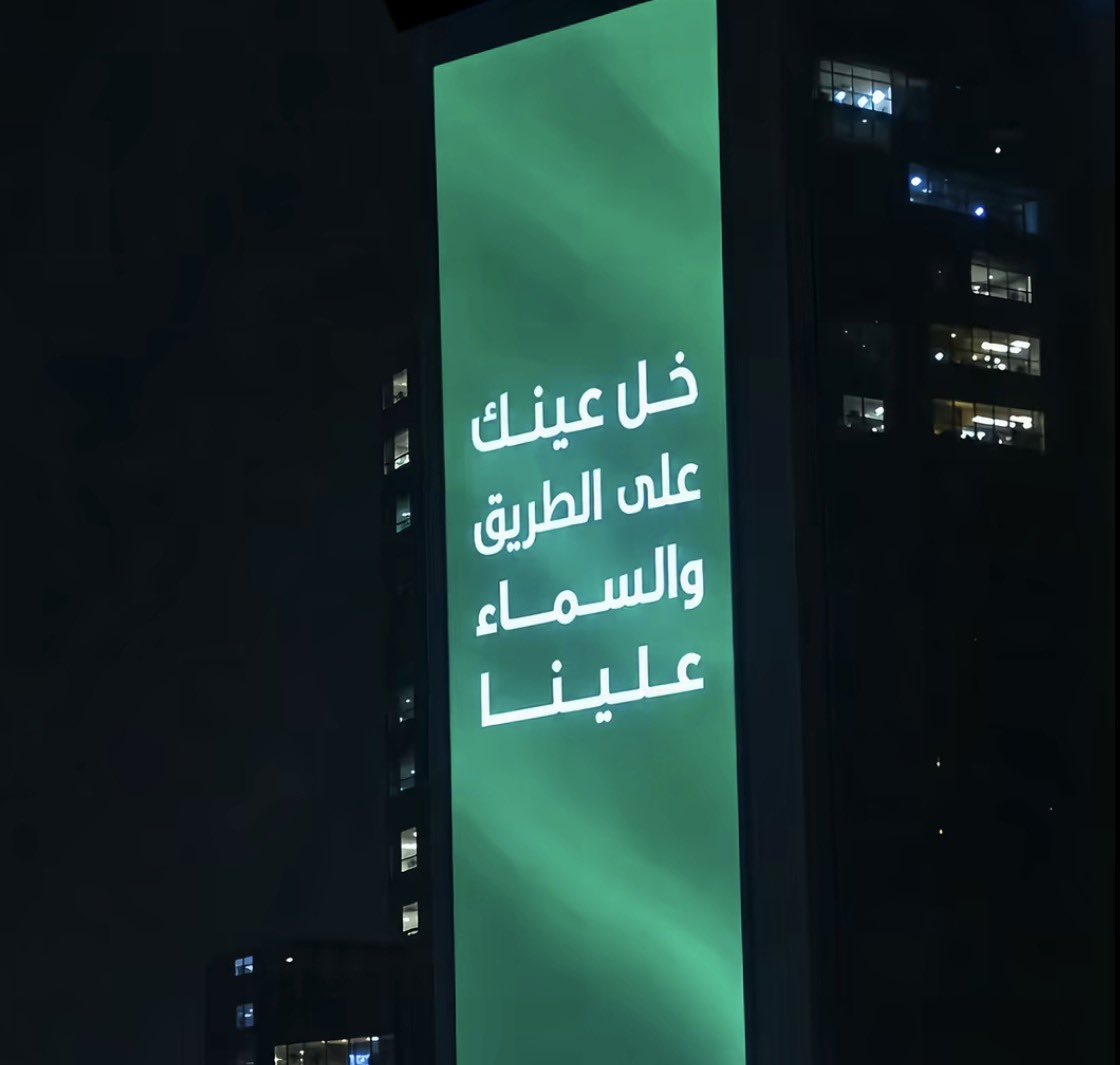 xcok_90's tweet photo. يارب مانسمع في سماك إلا المطر 
ولا نشوف في أرضك إلا الأمان ❣️🇸🇦 https://t.co/ImmZT7bkSh