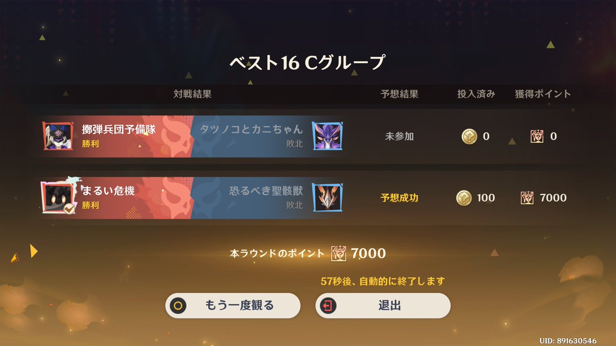 c1tRne's tweet photo. スライム好き😘 https://t.co/R8Jw6h3lQ6