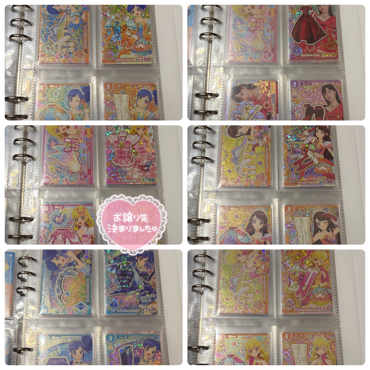 rina_4142's tweet photo. 交換　アイカツ　アイカツアンコール　カード

求　いちご、あおいパラレル
譲　PR

都内手渡しもしくは郵送
お気軽にお声がけください。 https://t.co/XIlHJkXOWc