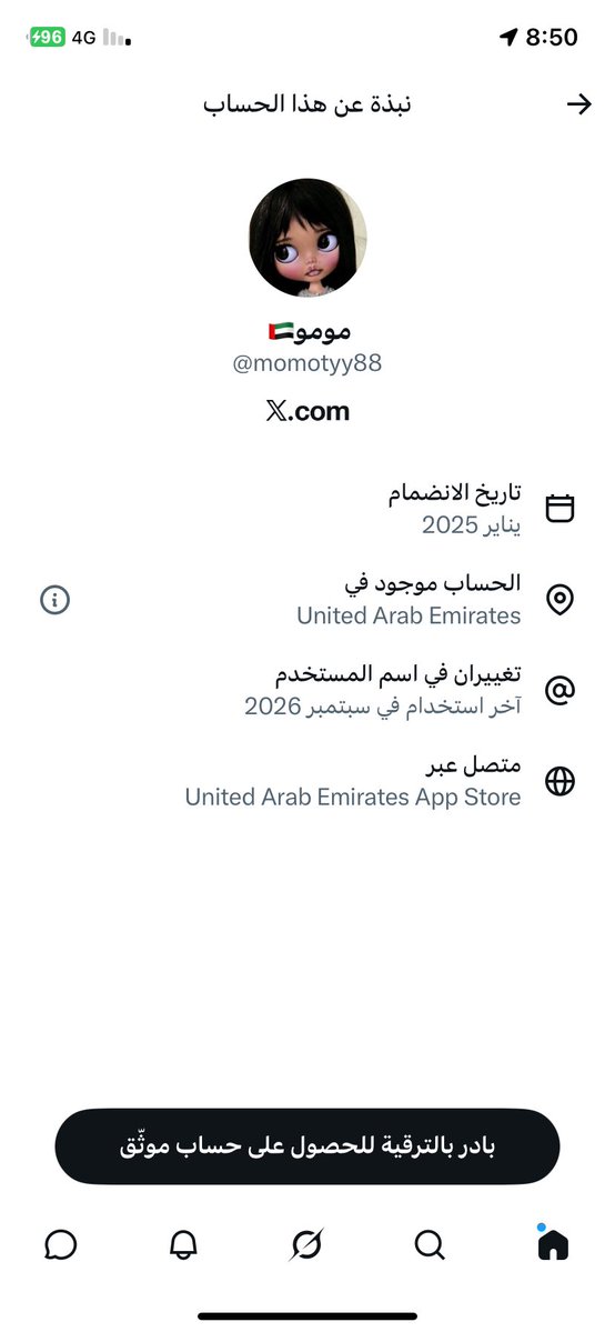 Turki__AL55's tweet photo. حساب ينشر تغريدات مسيئة للمملكة العربية السعودية، تثير الفتنة بين الشعبين السعودي والإماراتي. نأمل التحقق من المحتوى واتخاذ الإجراءات اللازمة.
@pss_ar 
@MOISaudiArabia 
@ppgovsa 
@kamnapp 
@NCA_KSA 
@MOI__911 https://t.co/8wyoTpzkyn