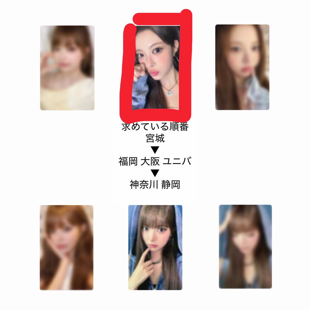 ppp_05x's tweet photo. @ramchae_1110 リプ失礼致します
こちら所持予定なのですがお求めでしょうか?チェウォンラキドロ求めております🙇🏻‍♀️ https://t.co/xnEc0PWBFX