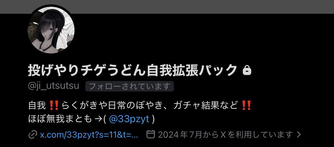 33pzyt's tweet photo. 相互さん大歓迎の🗝
こっちガチでうるさいのでなんでも許せる方はぜひ https://t.co/QwsrmucwTJ