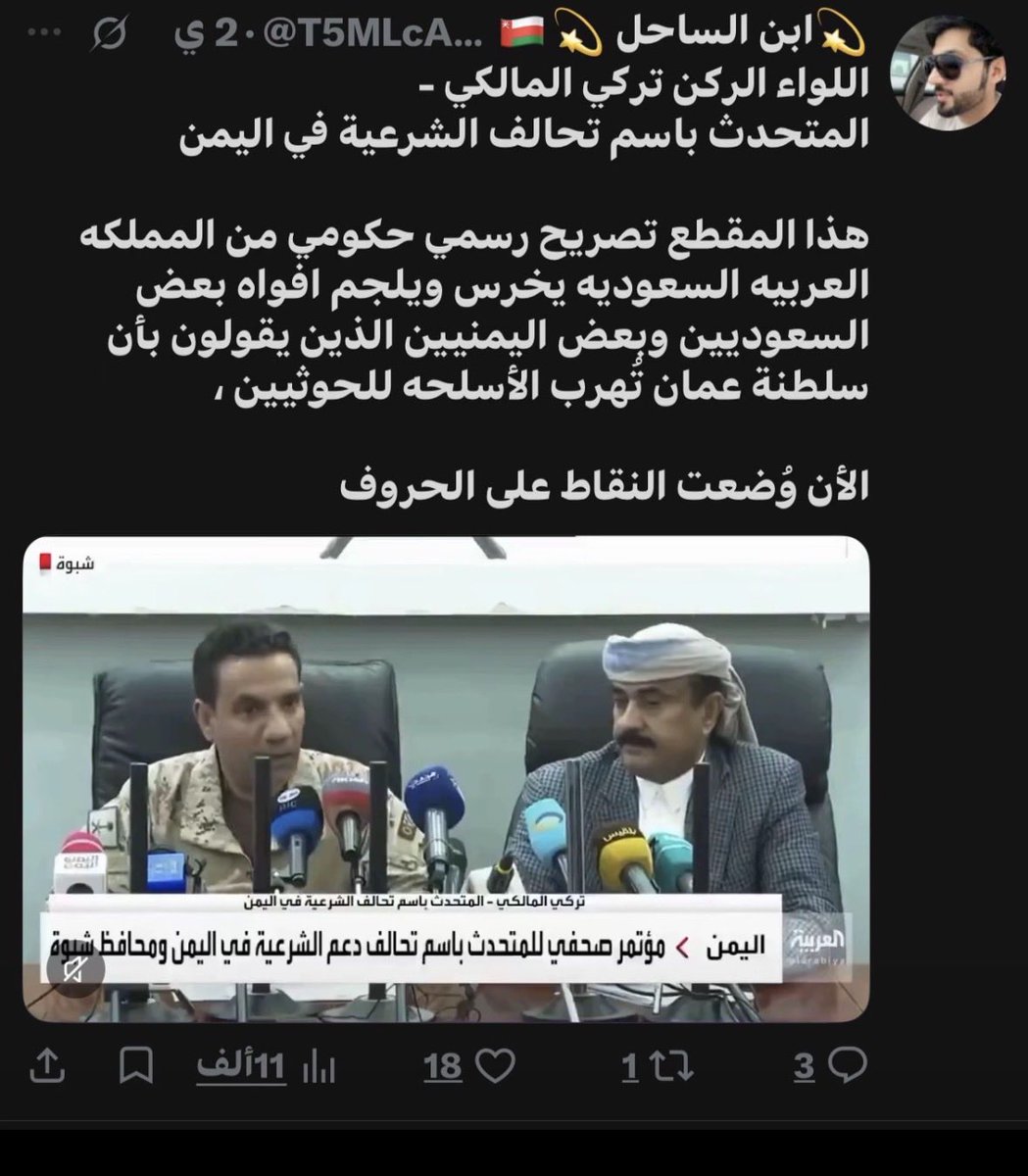 Aiiioom's tweet photo. @AlharirKhan @LpW3My5MWHm0hkN https://t.co/9nAObD5w2o