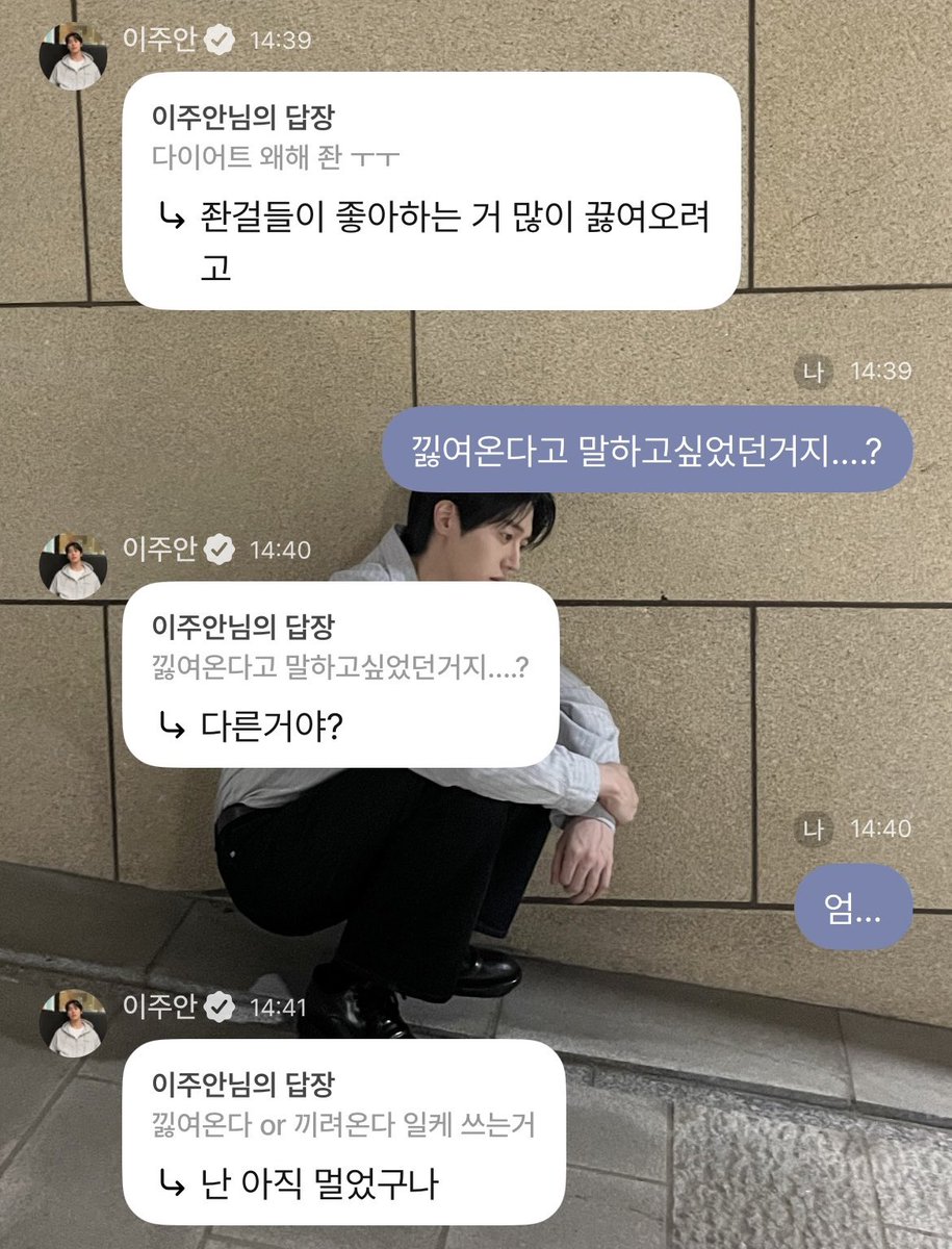 ljannvx's tweet photo. 하앤 100자 되는 날에 신조어모음집 낋여오도록 하겠습니다. https://t.co/21blUOYooE