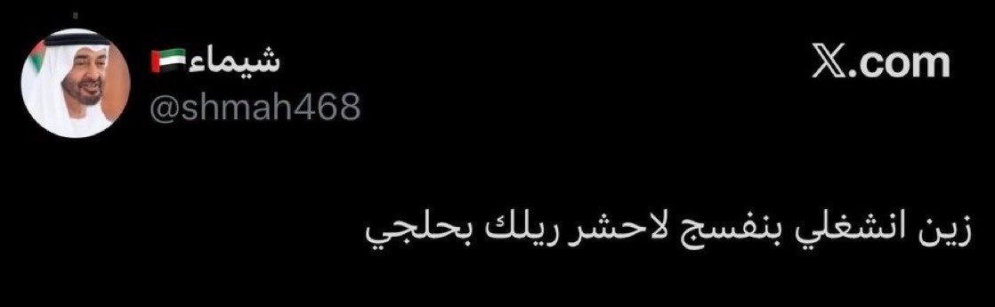 ile1ir's tweet photo. الجلد اللي تعبت منه https://t.co/w5PxHYCG8j