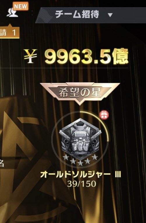 Oukax_'s tweet photo. 累計垢もうそろ作り終えるから次！！

累計垢1兆×2

次のシーズン0枚だったらごめんなさい🙇‍♀️

条件）
@Oukax_.@Sigu0403 のフォロー、RT

締切）
作り終わったら

しぐれさんよく剥ぎ取り代行してるので是非頼んでみてください！

自分はほぼ➕になってます(*^^*)
#ペニンシュラ https://t.co/aKmn7VxAoX