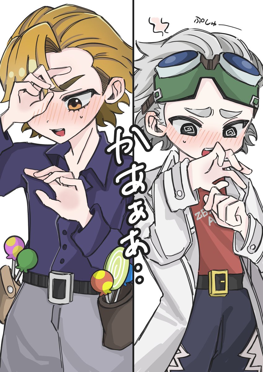 taidanikirunda4's tweet photo. 😳🍭🥽 https://t.co/v09SNwNRIX