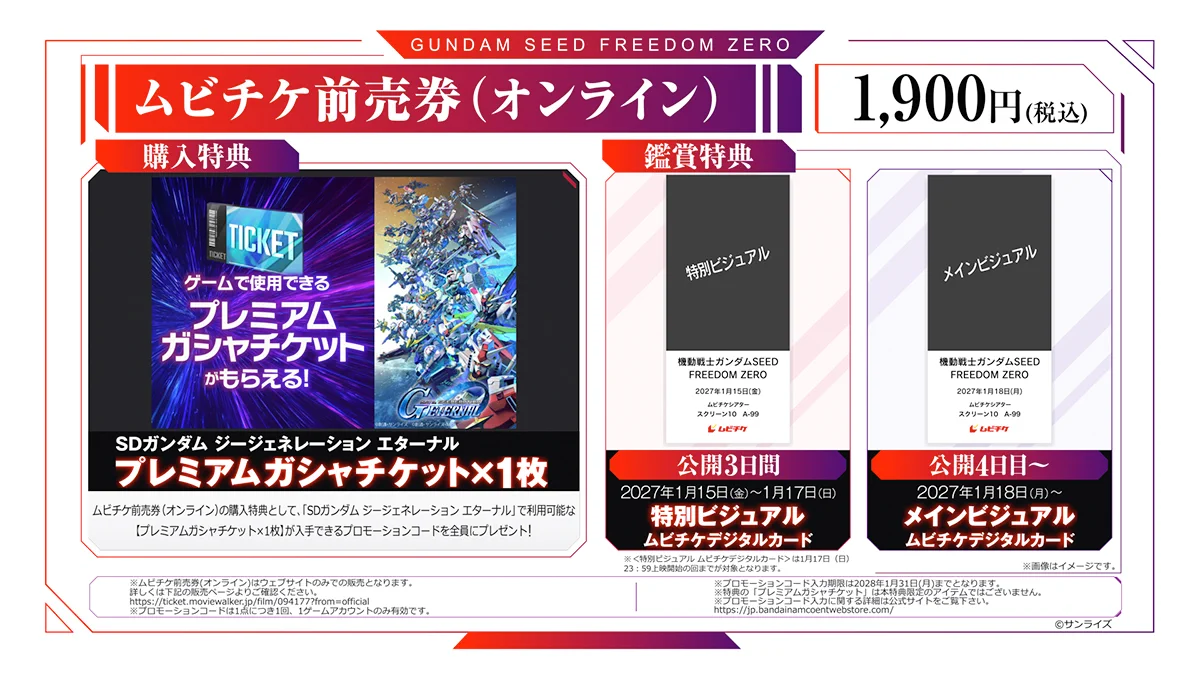 USシネマちはら台【公式】 on X: 