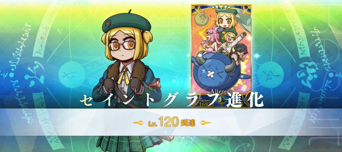 michirun123sabe's tweet photo. 獲得経験値2倍あちあち https://t.co/JvH45Yv6LH