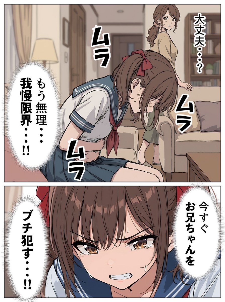 allaboutcornish's tweet photo. 妹の暴走
(1/7) https://t.co/oI8wjGUNwY