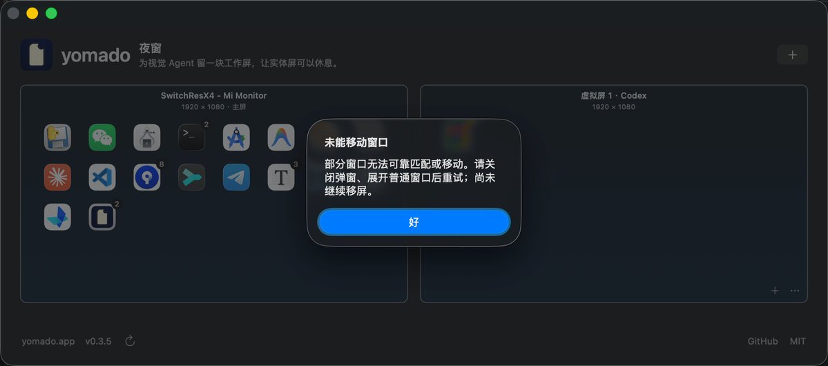 re_refoto's tweet photo. @turingou 这是什么情况呢？ https://t.co/RU89ELQs6u