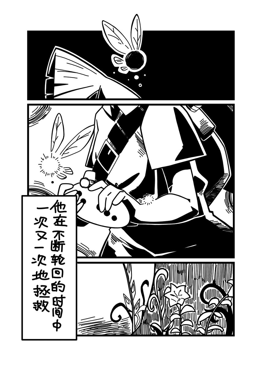 ScarLet_Ringo's tweet photo. （4/5） https://t.co/0EhngZLIOx