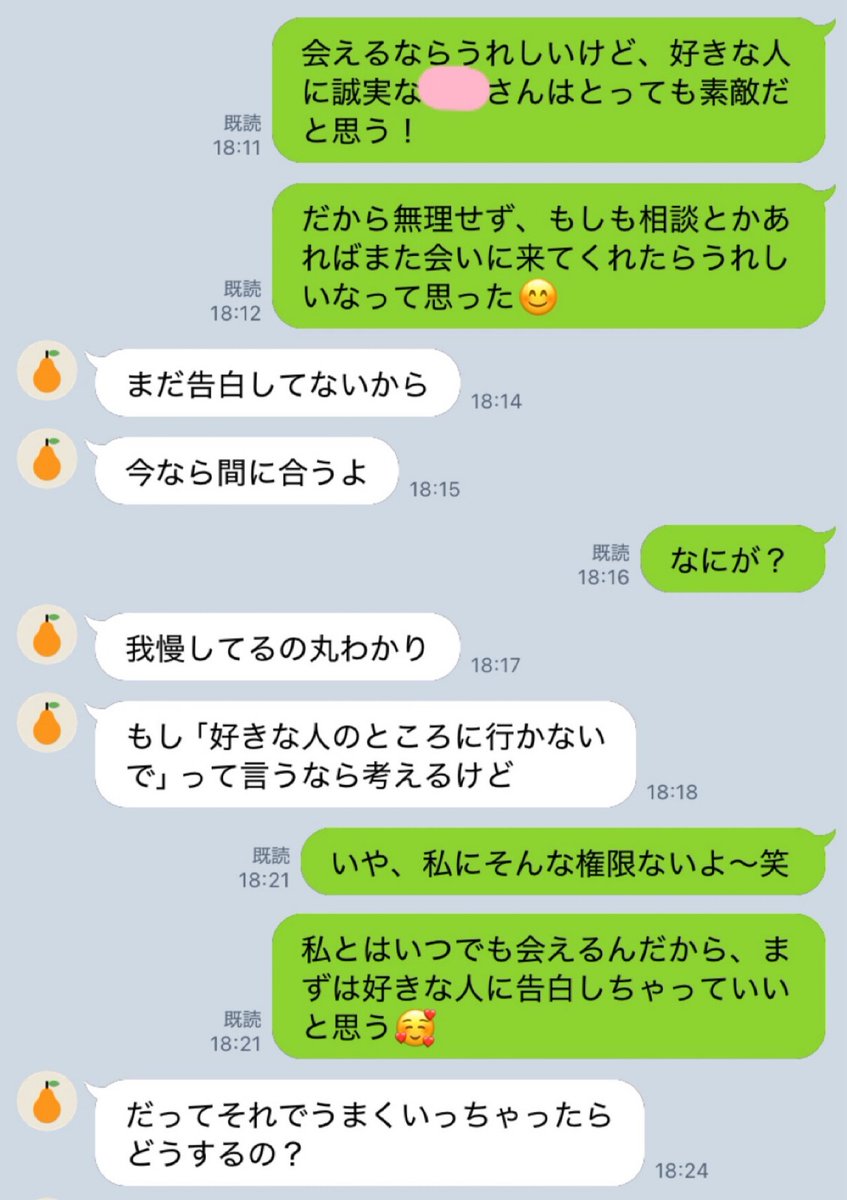 torihada_line's tweet photo. なにこの茶番😂 https://t.co/7jPapvT7a3