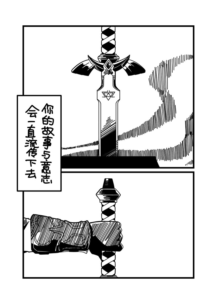ScarLet_Ringo's tweet photo. （4/5） https://t.co/0EhngZLIOx