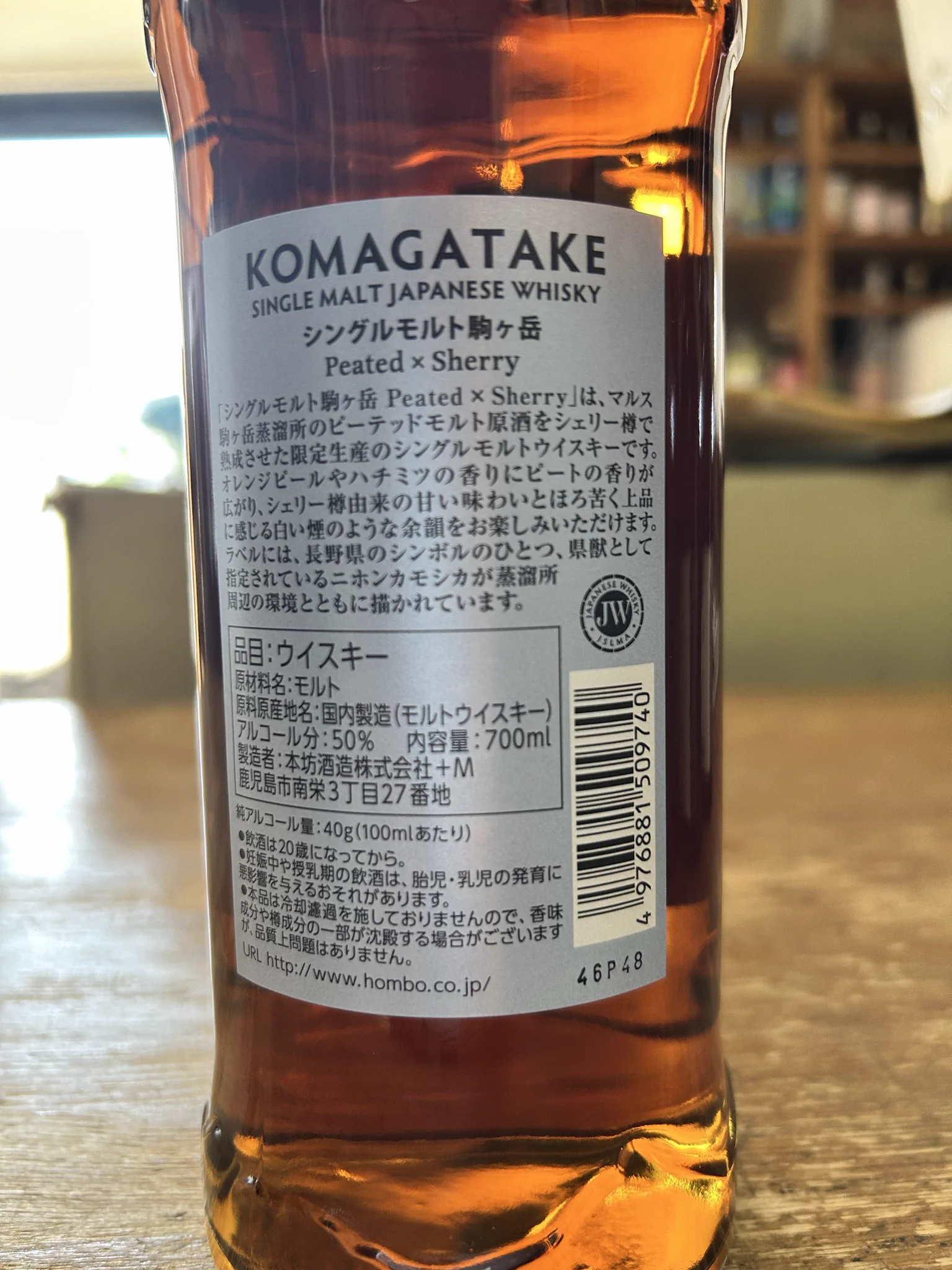 地酒とワインの専門店 喜咲酒家/有限会社 西森俊一酒店 on X