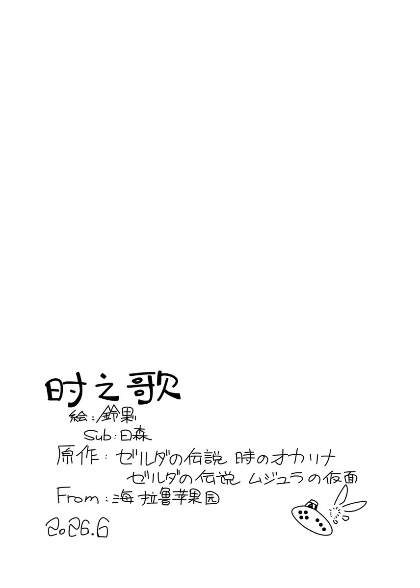 ScarLet_Ringo's tweet photo. （5/5） https://t.co/9eYJCRprag