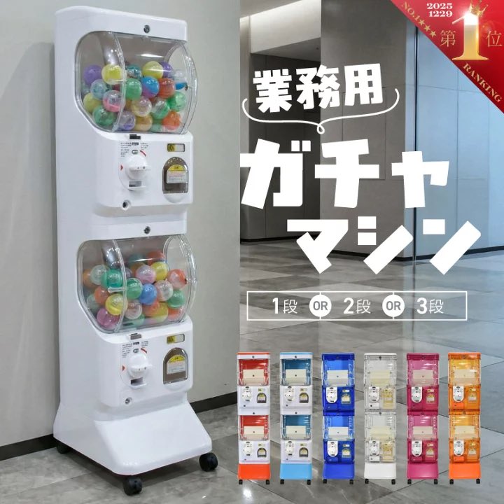 japancapsuletoy's tweet photo. これに好きなもの詰めて永遠にガチャ回したい https://t.co/3OrYNcaw6O