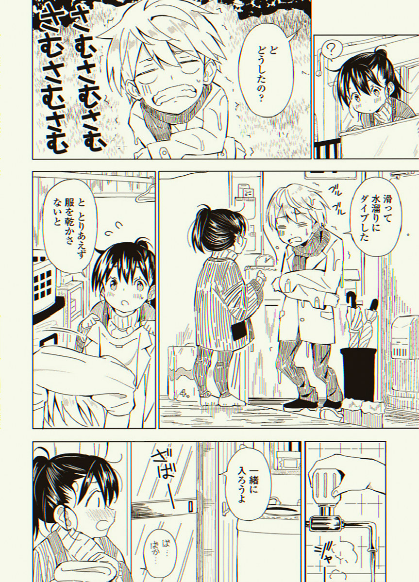 sexyrican74's tweet photo. パンチラの定番ネタ、あるあるだね

1/5 SFW https://t.co/VuI3WjGzUH