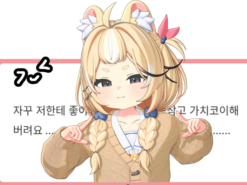 Ao_0fficial's tweet photo. 다음질문 던지기!! ⬇⬇⬇⬇⬇⬇⬇
https://t.co/Q0W9a1fhdn
#마시멜로를_던지자
#Vtuber #KRVtuber #버튜버 #버츄얼
#버추얼 #버튜버데뷔 #버츄얼데뷔 #버튜버데뷔
#버츄얼데뷔 #버튜버데뷔 https://t.co/hc69tb8xAe