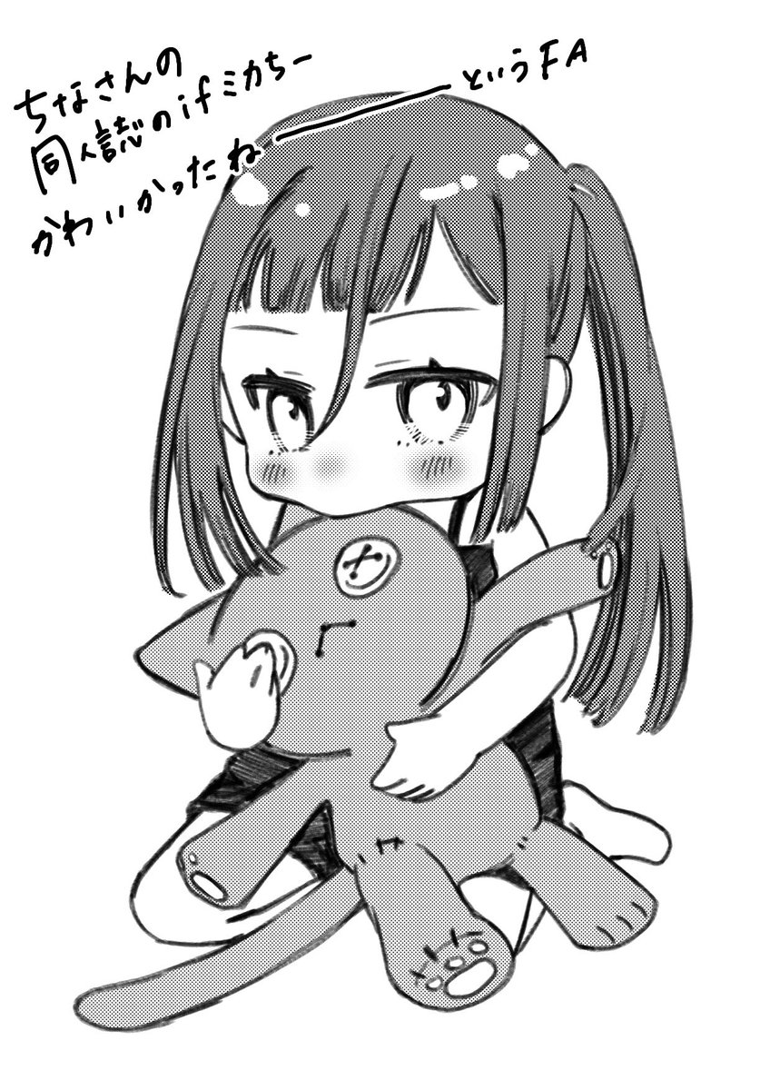 kei5045's tweet photo. ifミカ https://t.co/CG4WVwVgqX