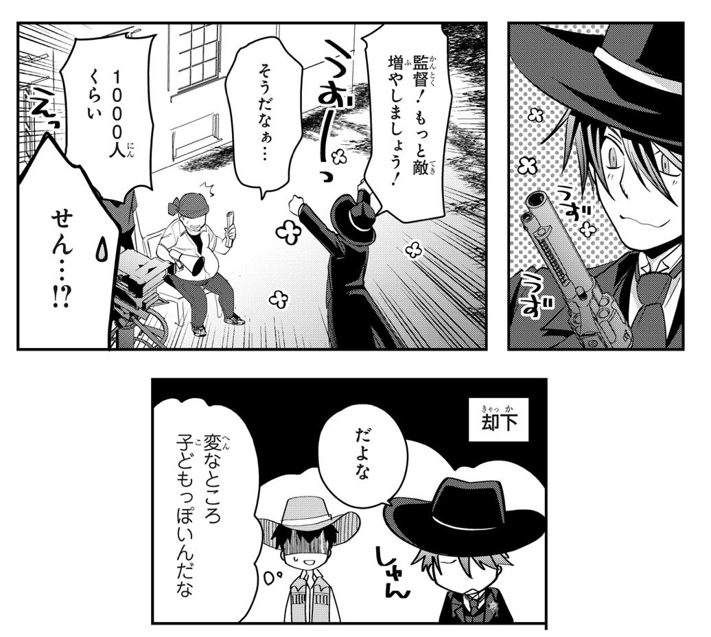 edks_m32's tweet photo. 英雄のこゆとこ だいすきなんだ https://t.co/vFNZOBile7
