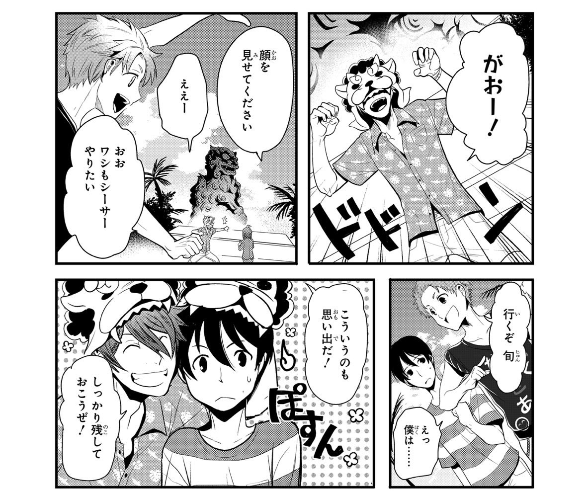edks_m32's tweet photo. 英雄のこゆとこ だいすきなんだ https://t.co/vFNZOBile7