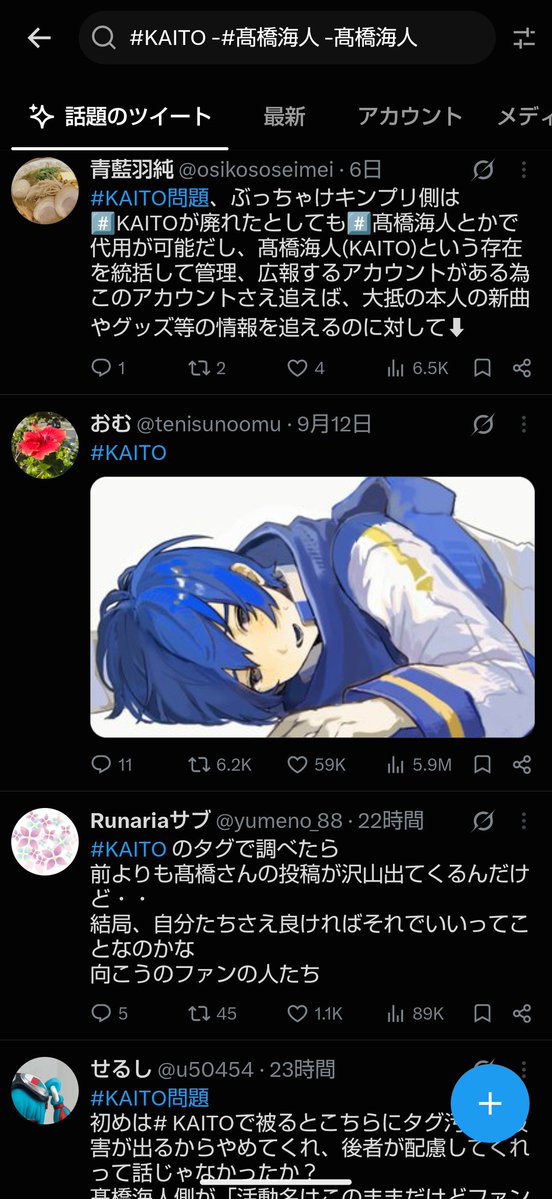 PaperPenguin210's tweet photo. 自分のアカウントだと検索結果が偏ってるかもしれないから、最近新しく作ったアカウントでも試してみた。 https://t.co/MJyzaiQ78I