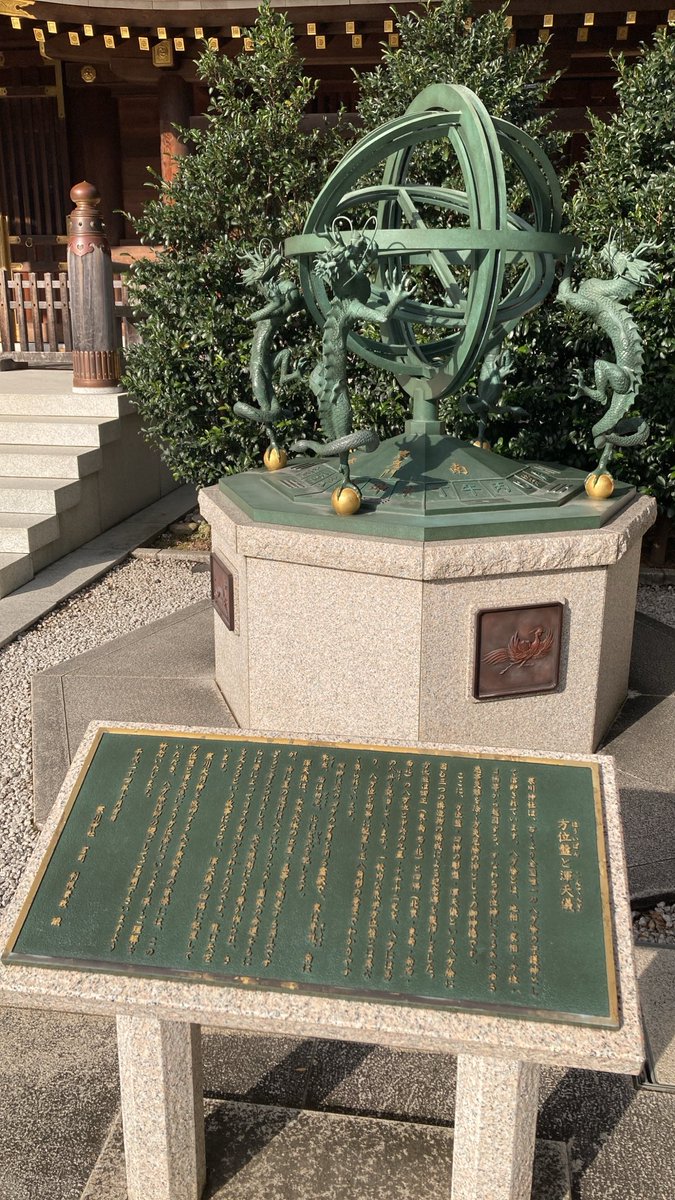 AichiInazawa's tweet photo. #cafe
#TVR
#EP3    だだ今、用事で神奈川県きてます、途中、寒川神社に来てます！
今年三回目です、沢山参拝されてます！ https://t.co/xmrtIZ0zGh