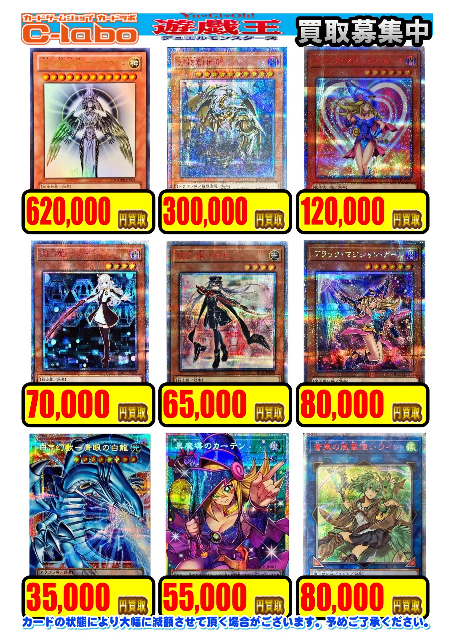 カードラボ所沢店＠新規アルバイトスタッフ募集中 on X: 