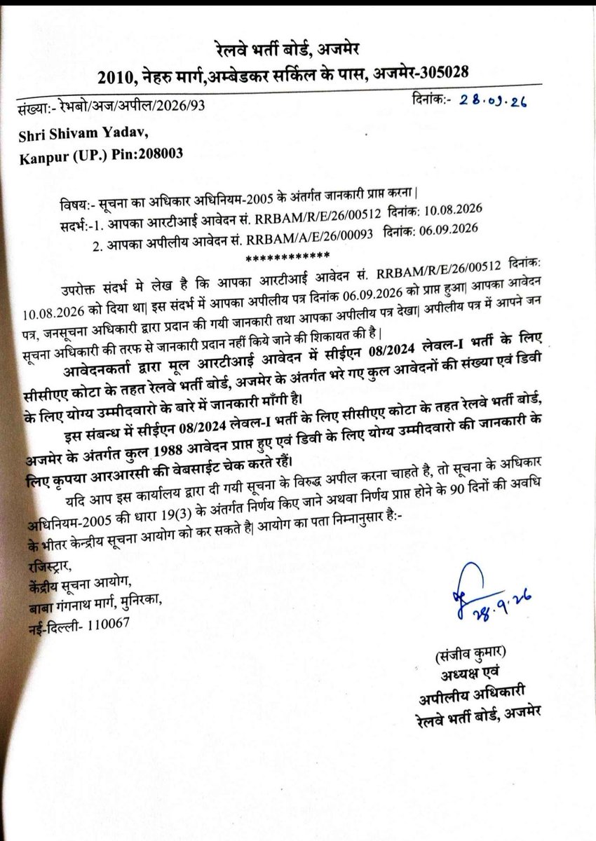 Rajsr3c's tweet photo. CCAA final Scorecard (CBT/ + NAC) जारी होना चाहिए

1- CCAA T DV List ROLL NO, NAME, MARKS 3iR DV date लिखा हुआ होना चाहिए 2-NON CCAA को हटाया जाए

3-TOPPER CCAA KO OPEN MAI BHEJA JANA CHAHIYE 
@PMOIndia
Follow proper rule
@RatlamDRM

@drmadiwr

@drmbct

@RRBAhmedabad

@Gmwrly https://t.co/6656Cp6HlV