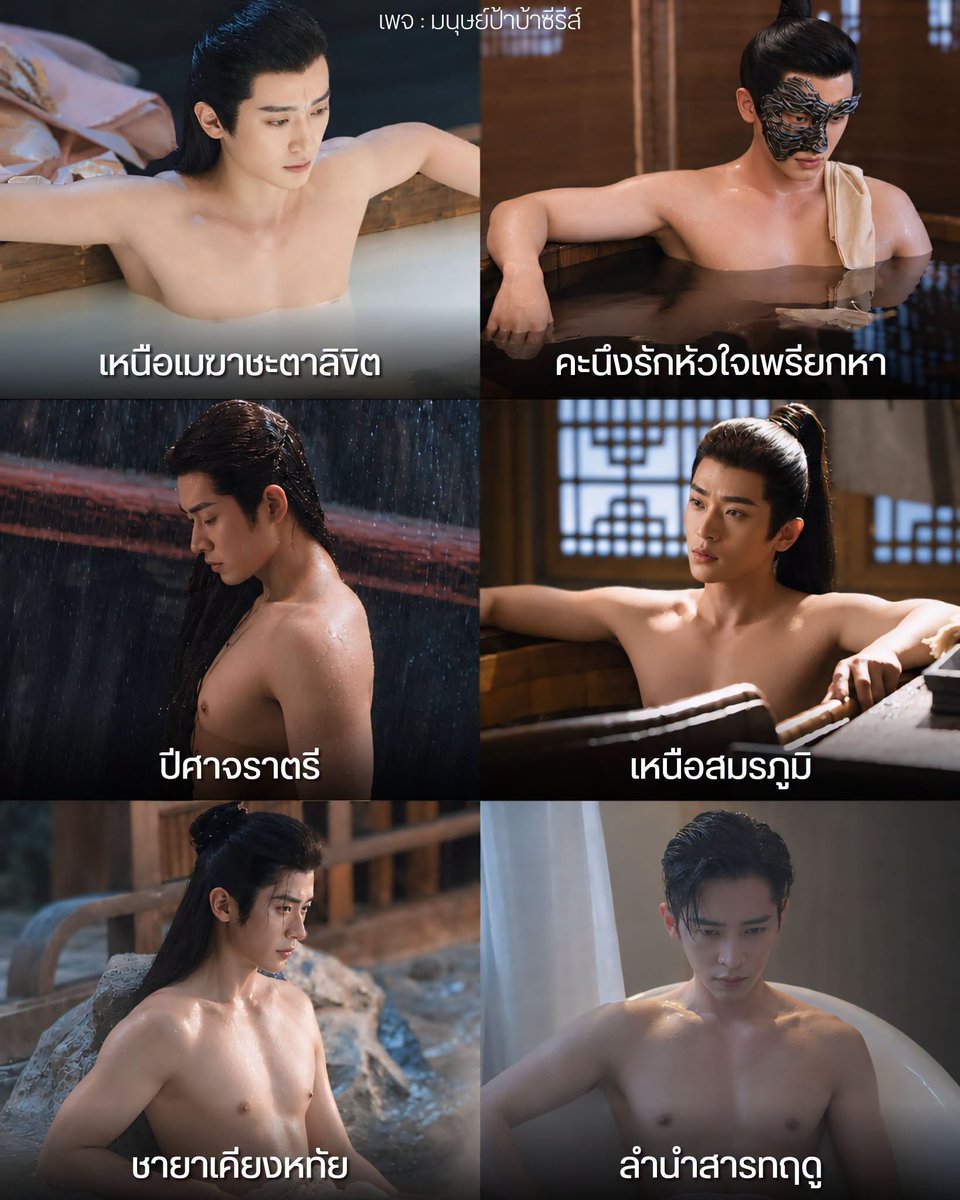 Sherry__Lemon's tweet photo. แบรนด์แอมอ่างอาบน้ำมากก หรือนี่คือเคล็ดลับอาบน้ำแร่แช่น้ำนมปัดเป่าเคราะห์ภัย แช่น้ำแต่ละทีชีวิตดีขึ้นทุกวัน ส่วนเรื่องที่ไม่แช่คือป่วยจนตายไปรอบนึง555555 #ลำนำสารทฤดู https://t.co/gamE5yrnr2