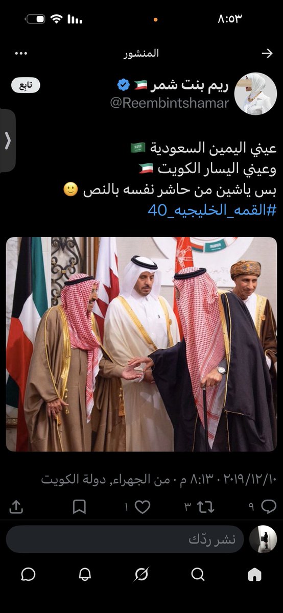 oiixn2's tweet photo. @Reembintshamar هاذي مين ي جزمه https://t.co/nXjPnllWVb