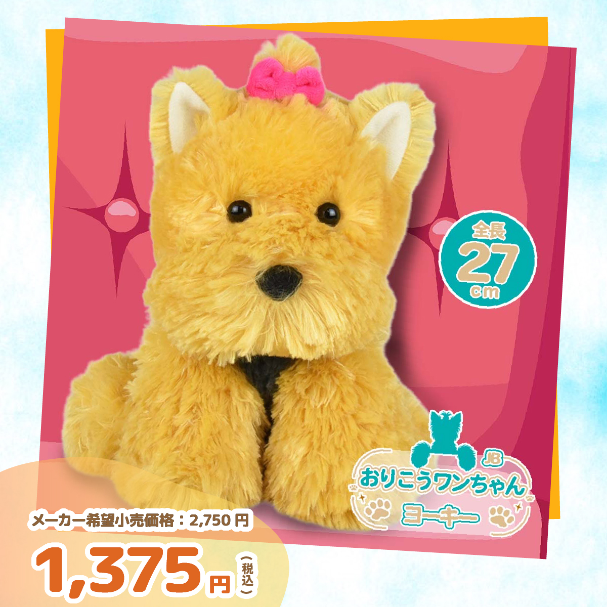 ehanabiyasan's tweet photo. 🧸お気に入りを見つけよう♪
 ぬいぐるみ特集✨

かわいいぬいぐるみを集めました🎉💕

見ているだけで癒されるものから、思わず抱きしめたくなるものまで、いろいろなぬいぐるみを取りそろえています✨

購入はこちら↓
https://t.co/fUhcLoz15A https://t.co/FZrti7iO26