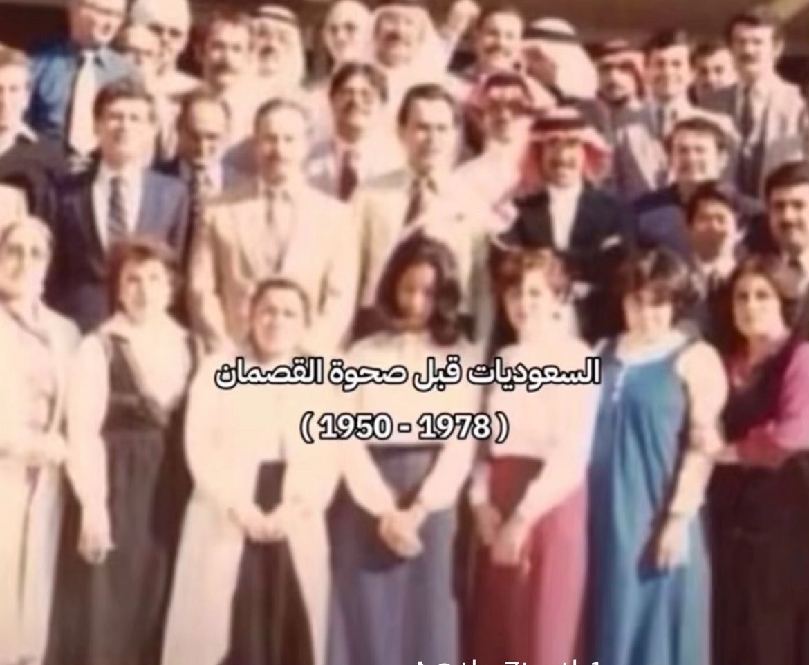 lunysamar's tweet photo. النقاب لا يمثلنا
#٢٠٣٠_بلا_نقاب15 https://t.co/nTsooTioE5