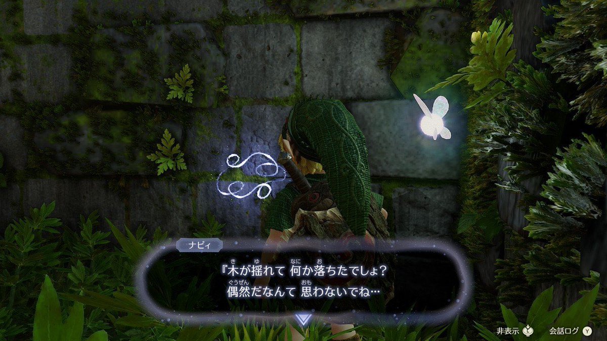 Zelda_Updates's tweet photo. A new feature, "Fairy Notes/Messages", has been added in 'The Legend of Zelda: Ocarina of Time' remake.

These markers will appear in various places across Hyrule and they contain special secrets that have been left behind. https://t.co/wGkoAZ72SG