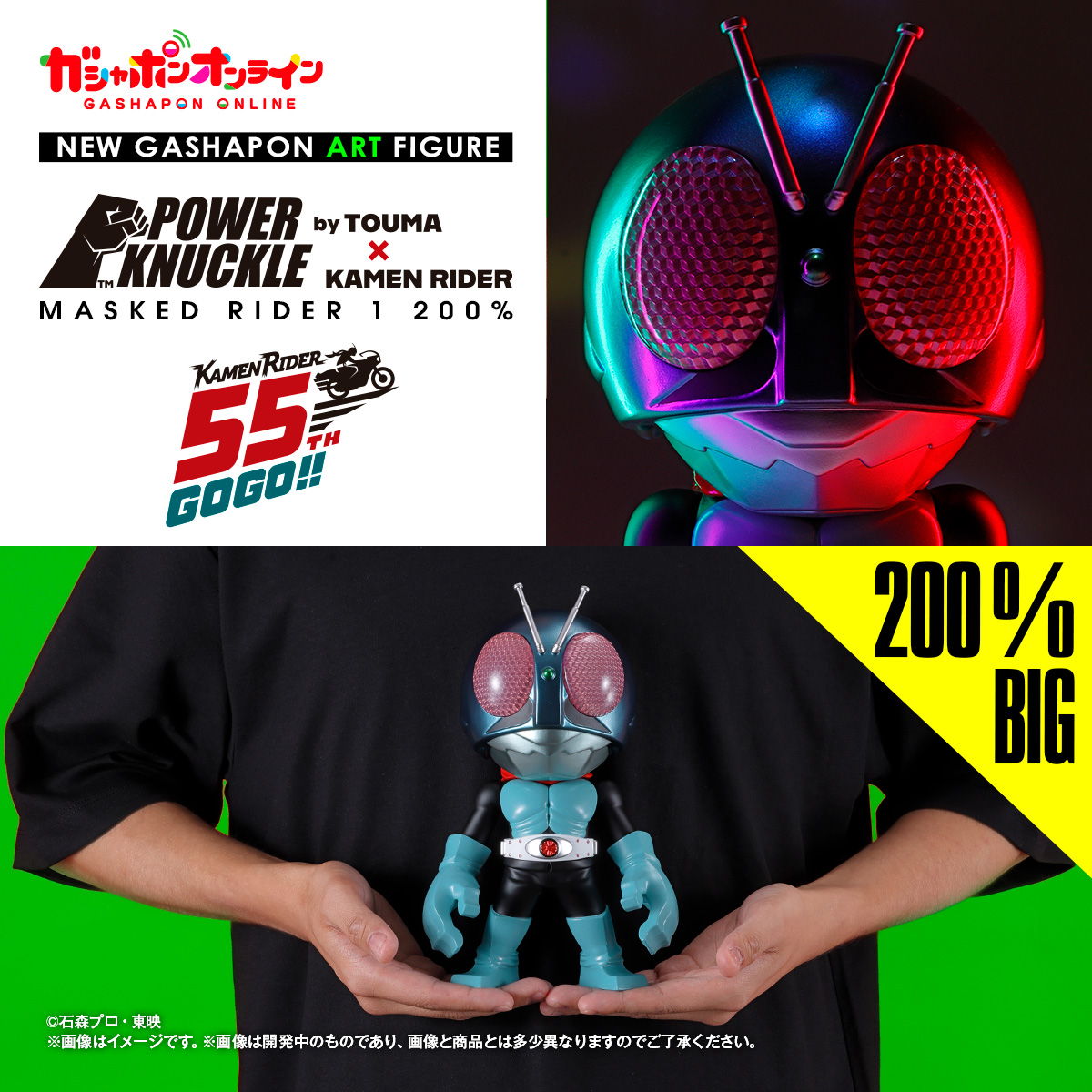 Gashapon_Bandai's tweet photo. ／
POWER　KNUCKLE　byTOUMA　×　KAMEN　RIDER　仮面ライダー1号　200％
(税込8800円)
＼

#ガシャポンオンライン で
10月16日17：00から予約開始予定！

#仮面ライダー1号

商品の詳細はこちら👇
https://t.co/3uBMej0jhZ
※ガシャポンオンライン限定商品です。

※アクセス集中により一時的にサイトに繋がりにくい場合がございます。
その際は、お時間を置いて再度お試しください。
※準備数に達し次第、終了します

※ご予約には会員登録が必要です👇
https://t.co/t2R8MmwRke