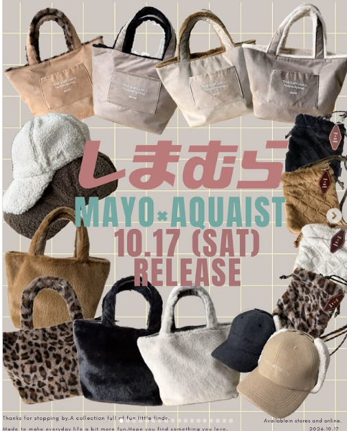 shimapatobu's tweet photo. しまむら『MAYO』コラボ！バッグ、キャップ、レギンス、レッグカバー、ソックスの冬雑貨が2026年10月17日（土）より新発売！品番、種類まとめ！

https://t.co/pmEt2PD8Yd

＃MAYO
＃しまむら　＃しまむらコラボ　＃しまパト https://t.co/NyStXBXl18