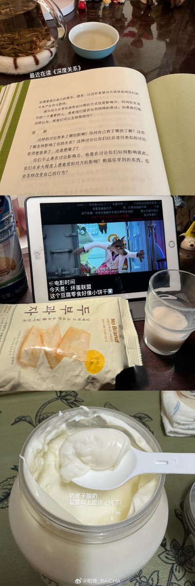 kh408300's tweet photo. 今日は疲れた体をゆっくり休めて、心も体も回復！何度も繰り返す日常の中で、少しずつ蘇る感じがたまらない https://t.co/35v1VCURtv