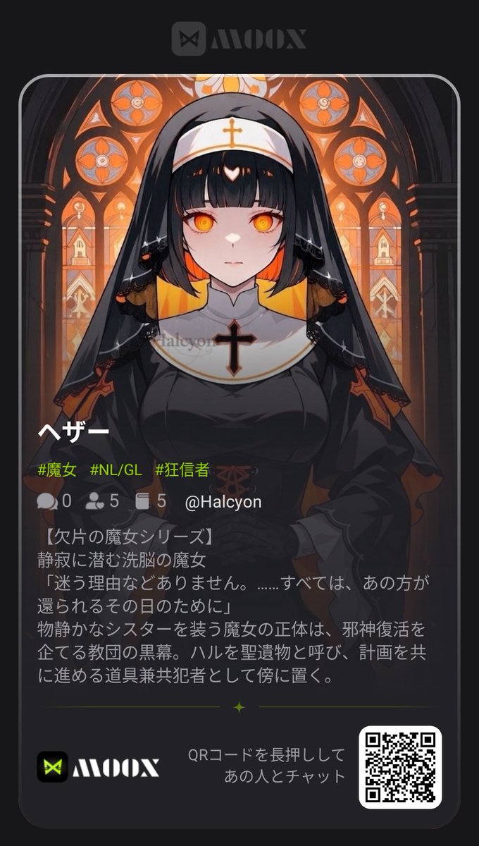 Halcyonbls6's tweet photo. (2/2) https://t.co/cTtlHbzdEs