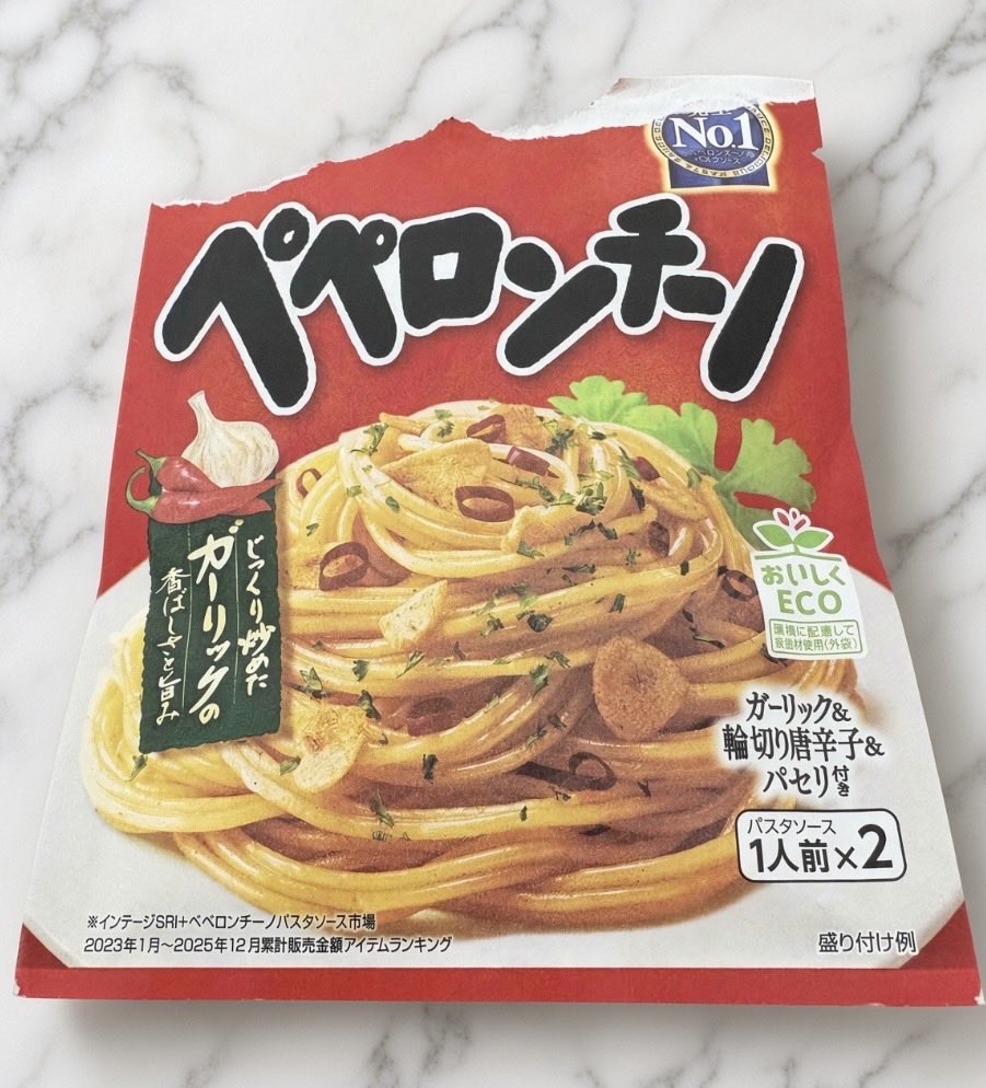 canx0ob's tweet photo. パスタはペペロンチーノが好きかな😎 https://t.co/HwYm6SYCDu