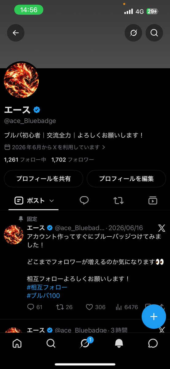 ace_Bluebadge's tweet photo. 1700人達成‼️🌸

毎日ありがとうポストできてます✨

本当に返信追いつかない💦まだできてない人リプください

#ブルバ100 #ブルバ #相互フォロー https://t.co/RIhlzkIwtg