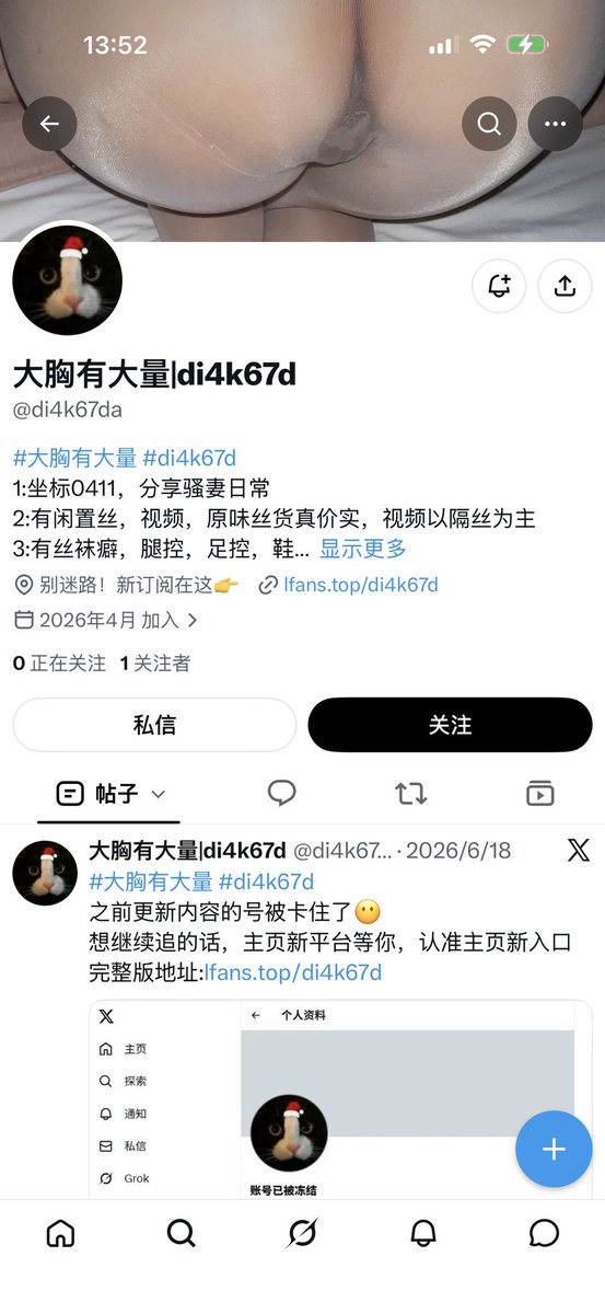 gesicaoba's tweet photo. 同好们，擦亮眼睛，有账号冒充，这三个是骗子，注意辨别，要进裙的同好私信我，主页有我的联系方式，过了🚪自会拉你进群TG裙: https://t.co/Dkq0OAOMyp
个人TG: https://t.co/4Vco50HB5o https://t.co/WEIUMGIvTe