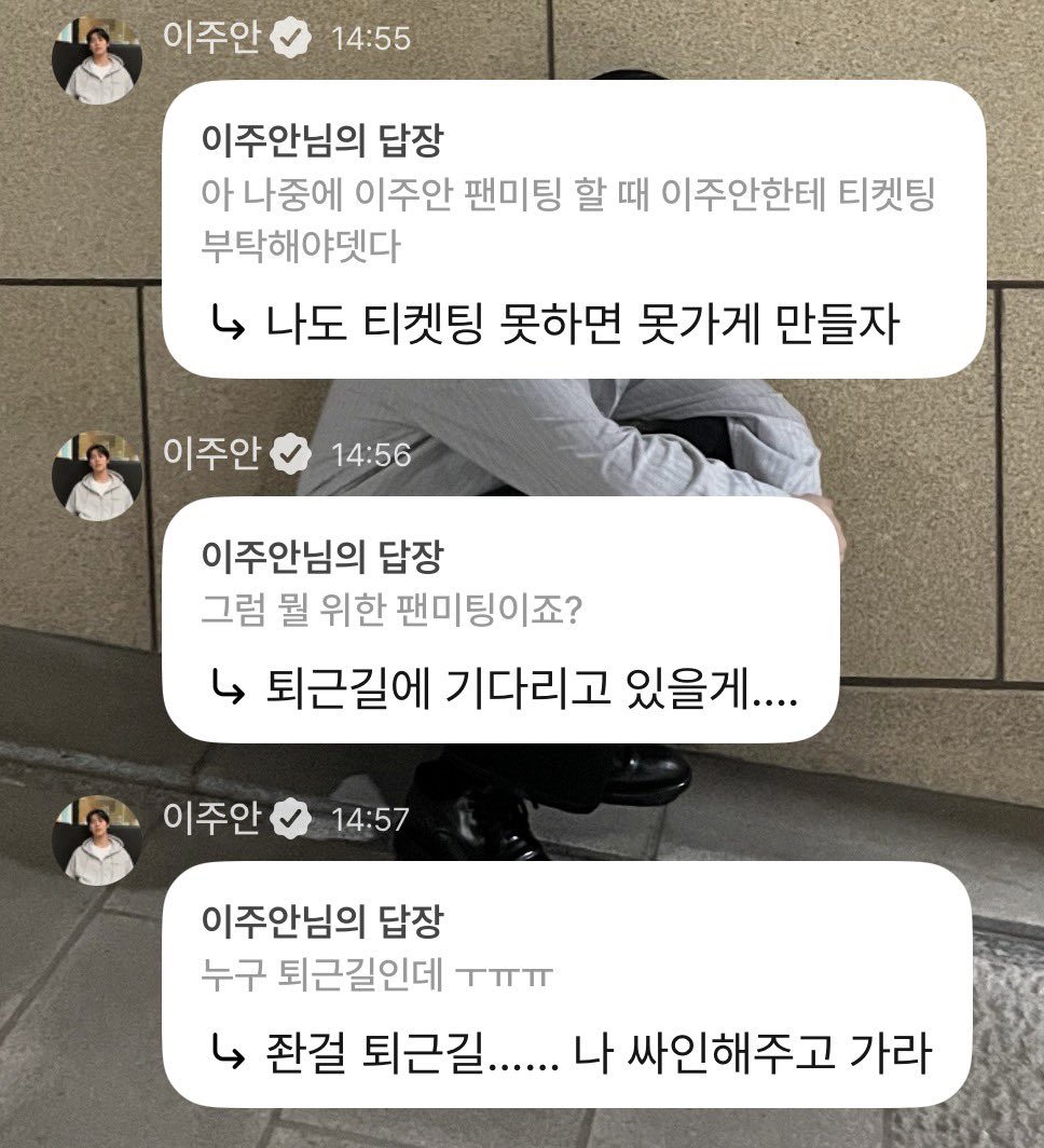 ljannvx's tweet photo. 누가 배우고 누가 팬인지 감도안옴 https://t.co/OQQ91kOZGK
