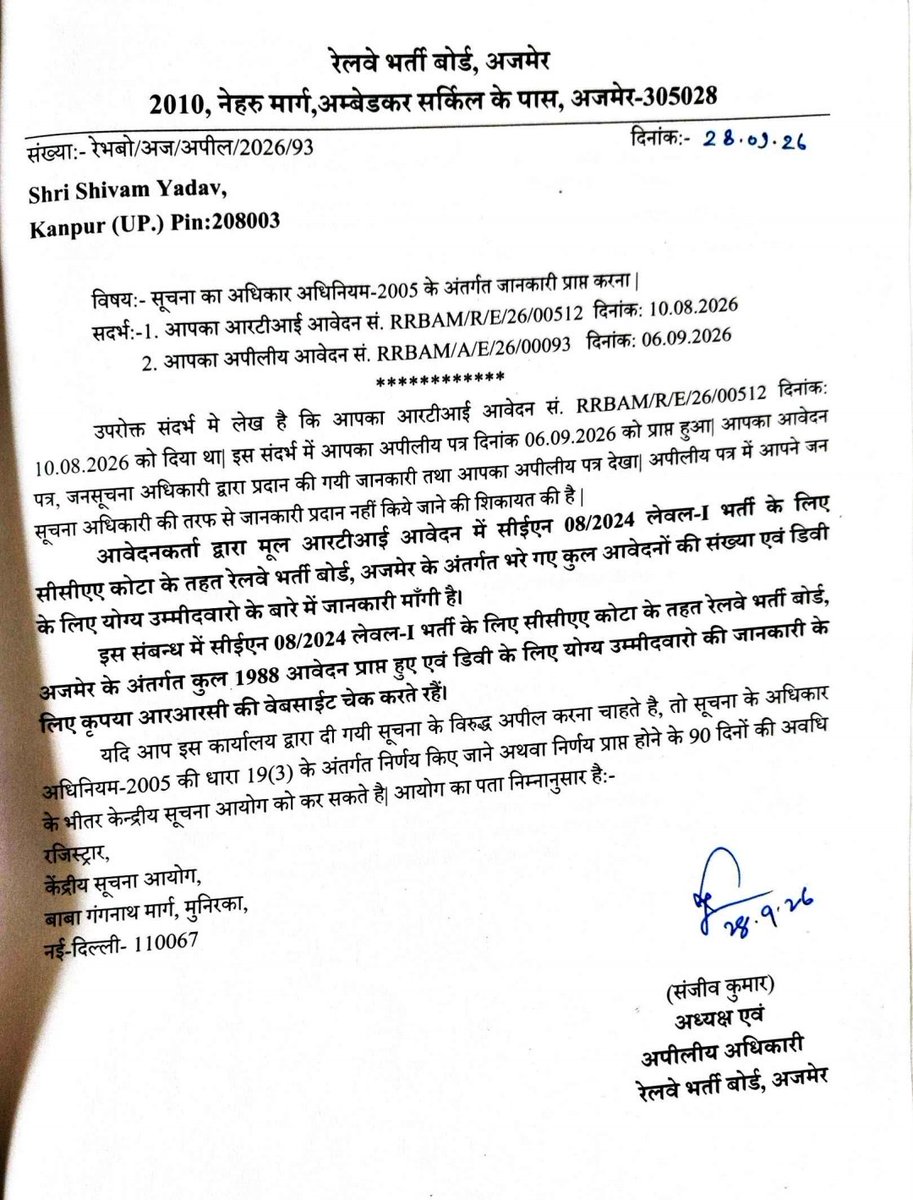 Dharmen05773465's tweet photo. CCAA final Scorecard (CBT/ + NAC) जारी होना चाहिए

1- CCAA T DV List ROLL NO, NAME, MARKS 3iR DV date लिखा हुआ होना चाहिए 2-NON CCAA को हटाया जाए

3-TOPPER CCAA KO OPEN MAI BHEJA JANA CHAHIYE @PMOIndia

@RatlamDRM

@drmadiwr

@drmbct

@wrdrmrjt

@RRBAhmedabad

@Gmwrly https://t.co/1kHQhczX5h