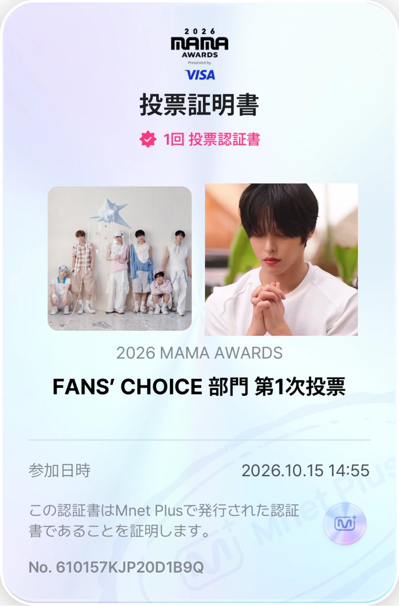 rikurisu_happy's tweet photo. #2026MAMAVOTE #NCTWISH 🙏💫 https://t.co/p9CPHRNURG