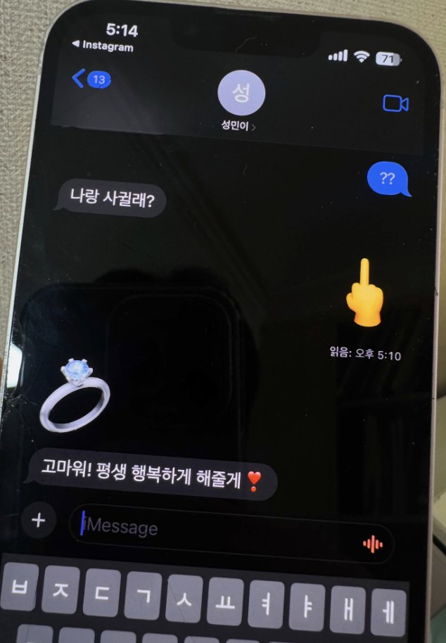 jutingstar9999's tweet photo. 고백할때 이정도로 잘 받아쳐낼 각오해야함 https://t.co/FHjjNyUgZj