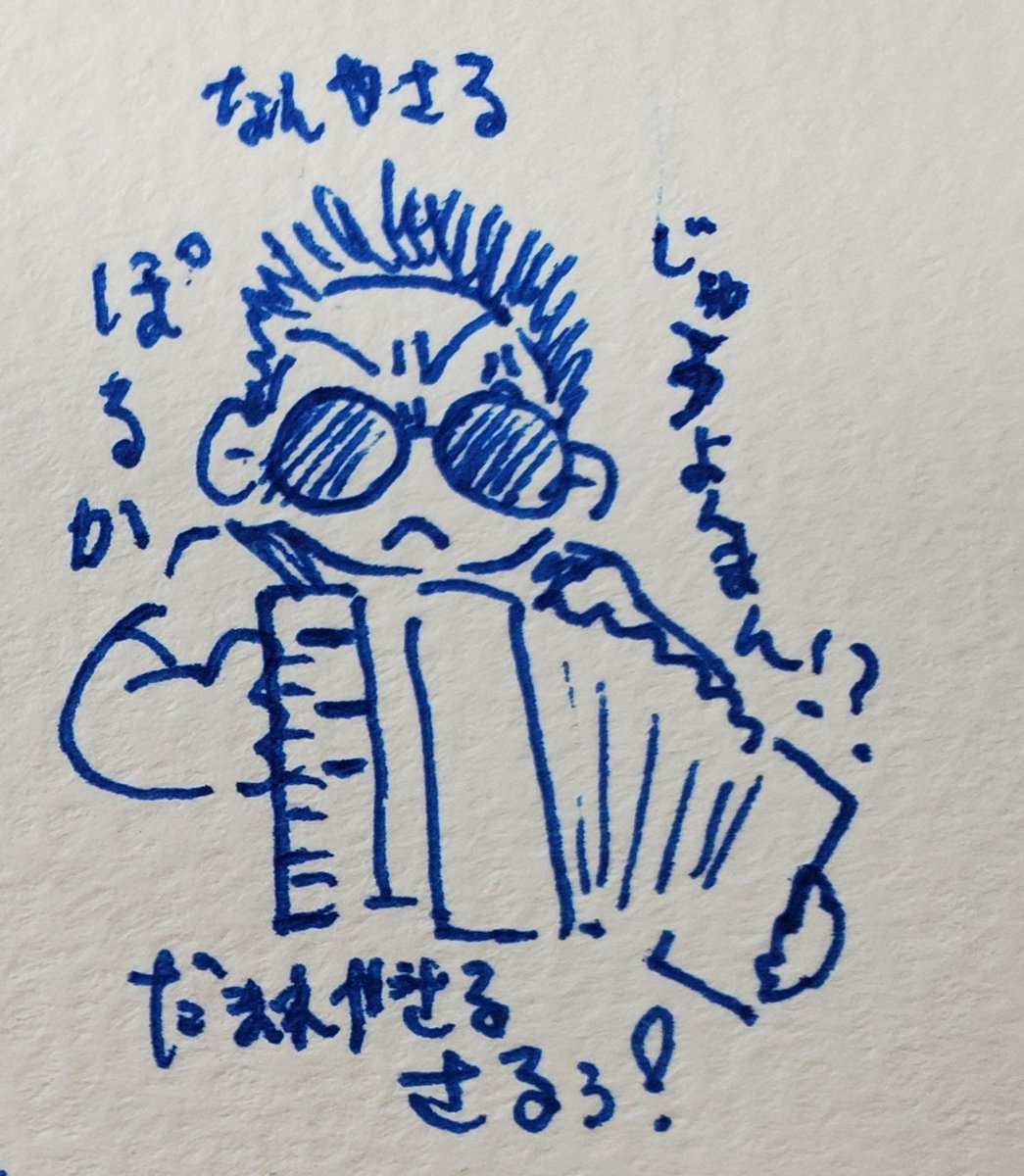 tomogui_umai's tweet photo. 14万!?ポルカも是非聞いてくださいね。 https://t.co/9OxbxYrg7N